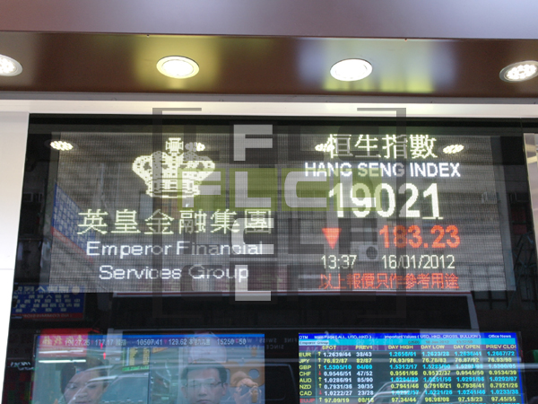 Emperor Securities (Hung Hum Branch)