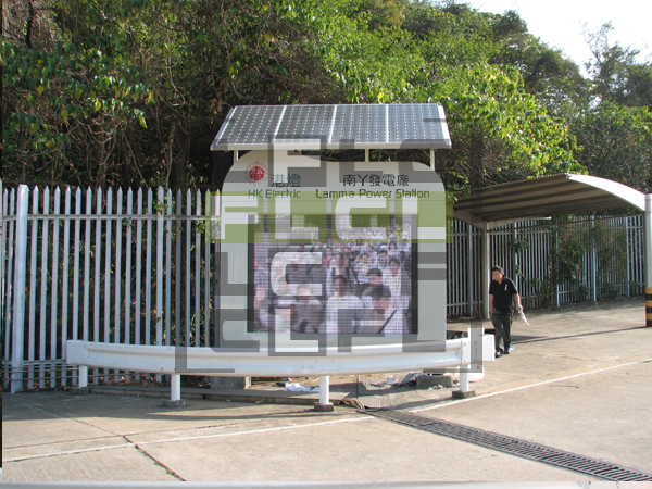 Lamma Island HK Electric