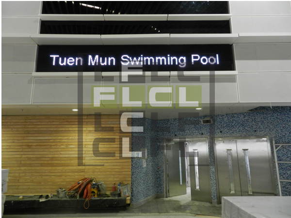 Tuen Mun North Swimming Pool