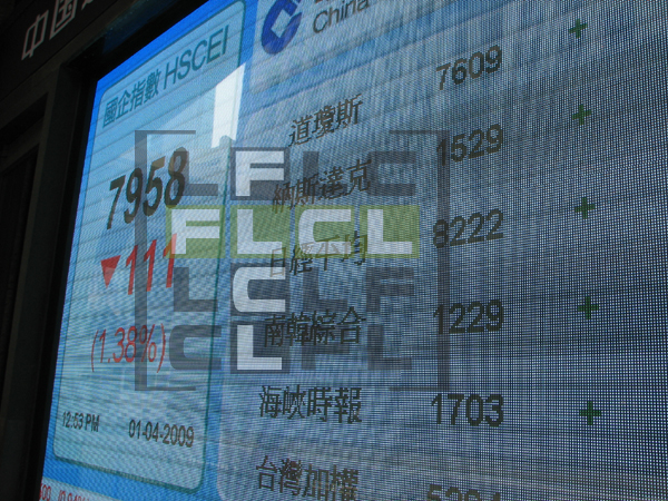 China Construction Bank (Asia) Central Branch