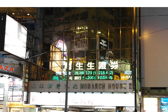 chowsangsang01/SAM_8005.JPG