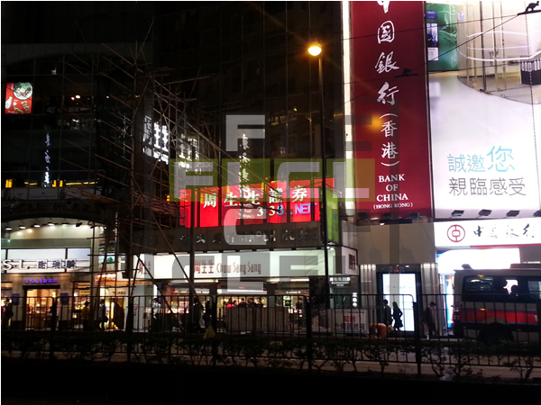 CSS Causeway Bay