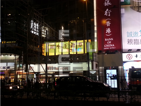 CSS Causeway Bay