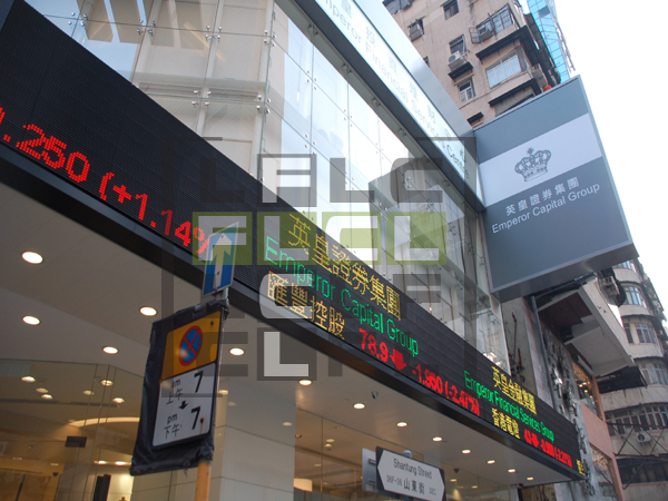 Emperor Financial Center (Mok Kok)
