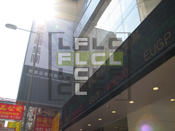 Emperor Financial Center (Mok Kok)