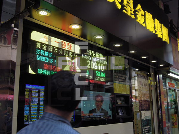 Emperor Securities (MK Branch)