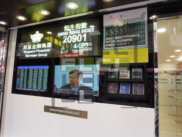 Emperor Securities (MK Branch)