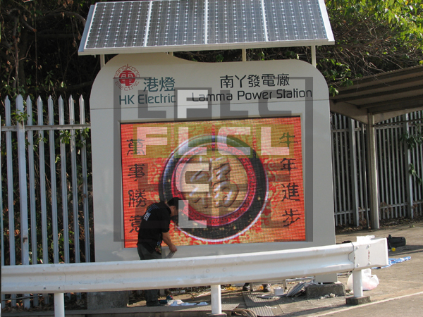 Lamma Island HK Electric