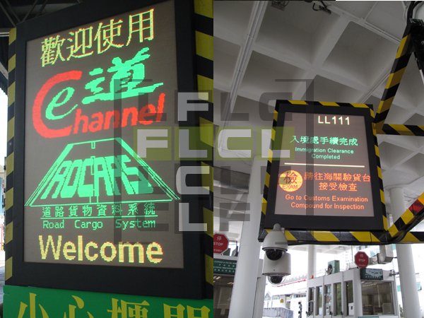 HK Government e-Channal Road Cargo System