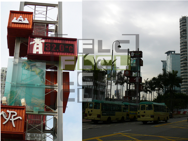 Kwai Fong LED Clock