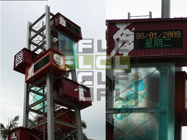 Kwai Fong LED Clock
