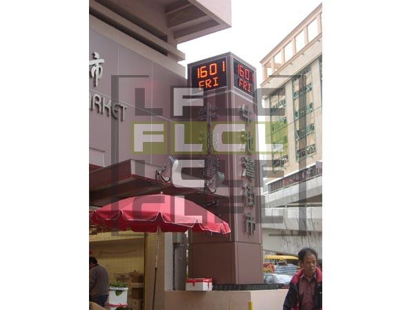 Ngai Wan Clock Tower