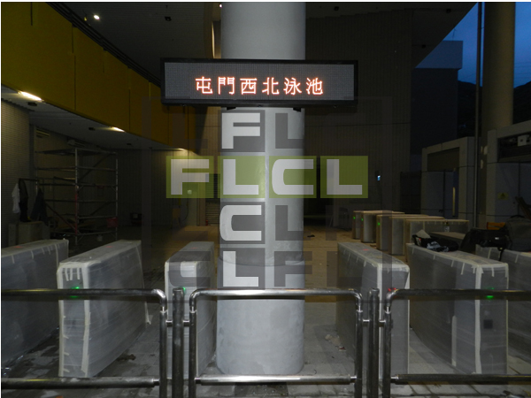 Tuen Mun North Swimming Pool