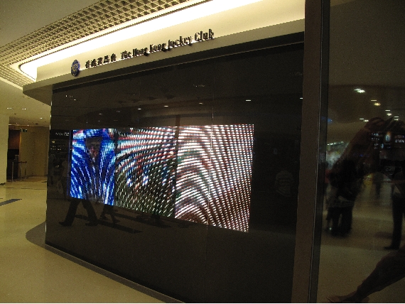 hkjc_tsingyi/IMG_0338.JPG