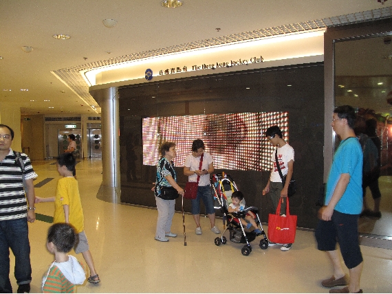hkjc_tsingyi/IMG_0349.JPG
