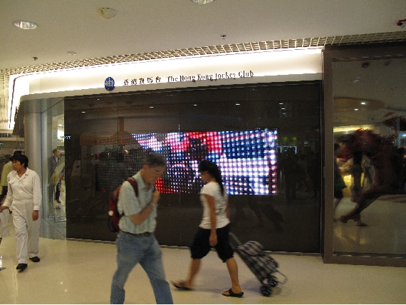 hkjc_tsingyi/IMG_0354.JPG