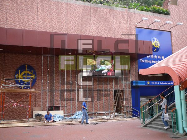 HKJC Tuen Mun Branch 