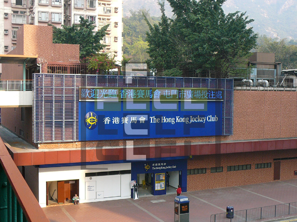 hkjc_tuenmun
