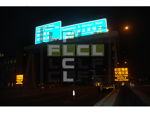 Highway LED Message Board
