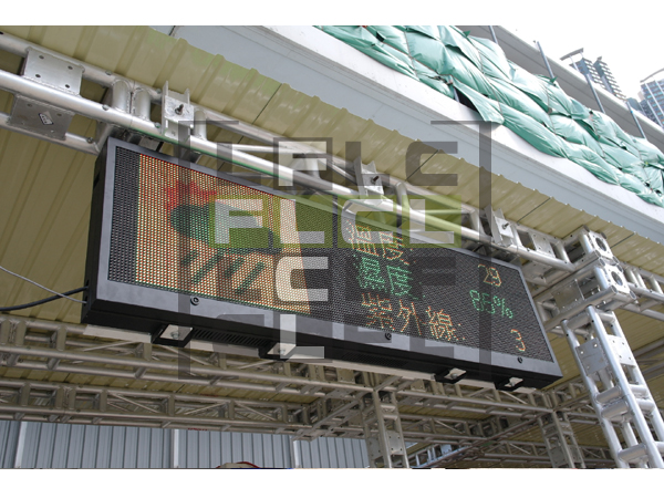 Real Time Weather Information