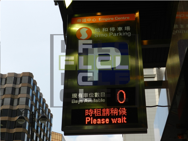 Sino Parking